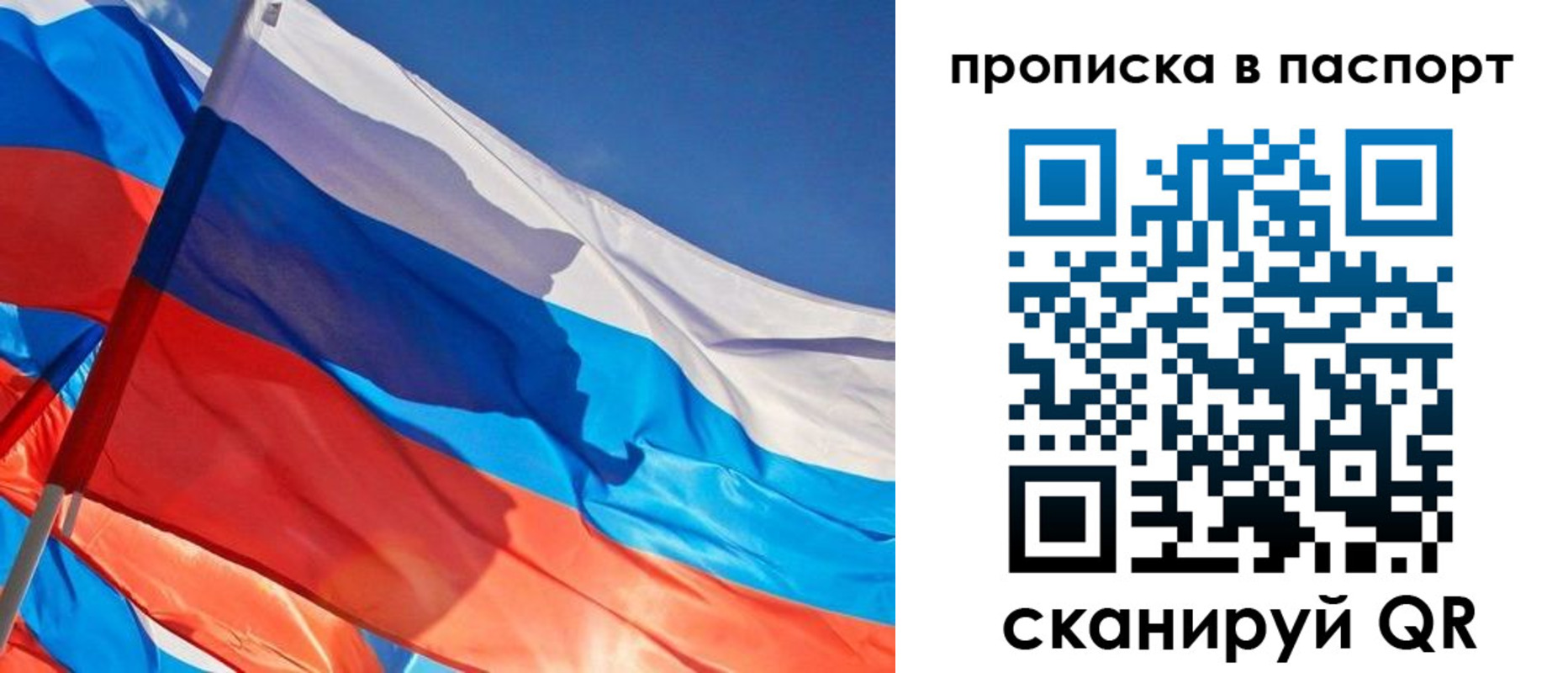 пропишу в квартире в Заинске