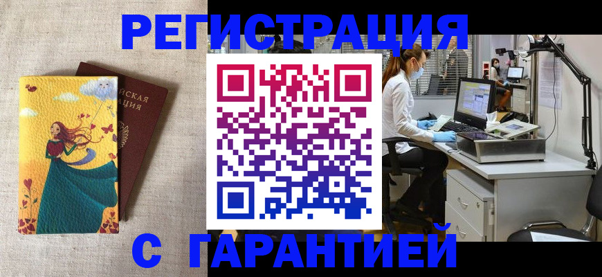 регистрация для школы в Заинске